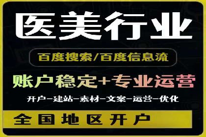 房地产行业的信息流广告营销技巧与案例研究
